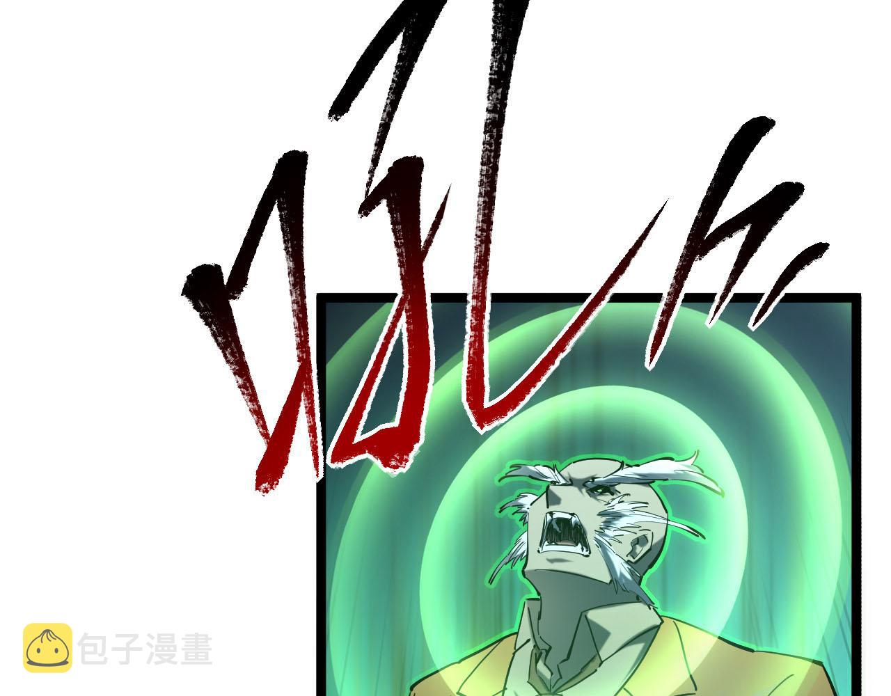 第69话 疯狂的计划39