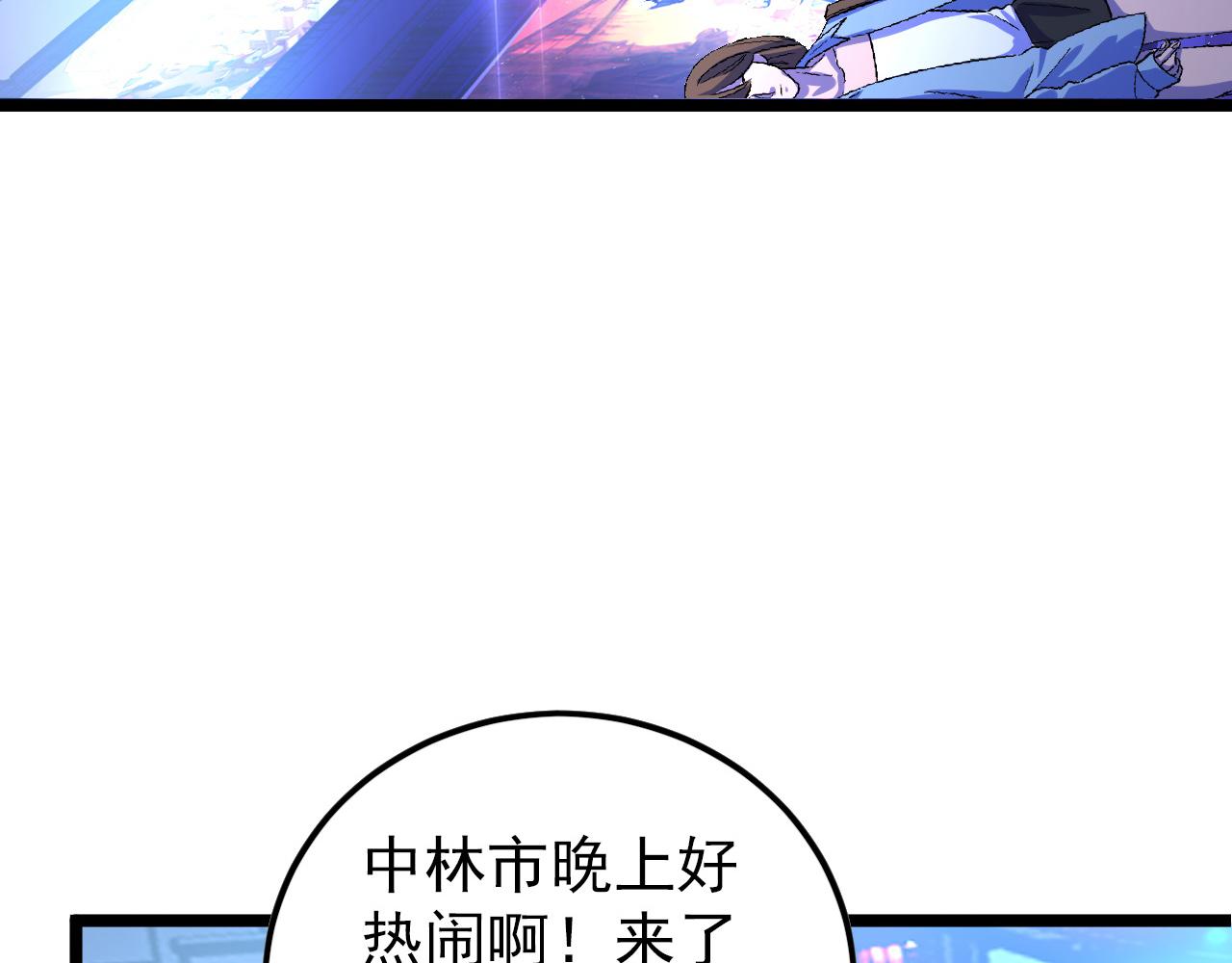 141 丁忆影的宴请75