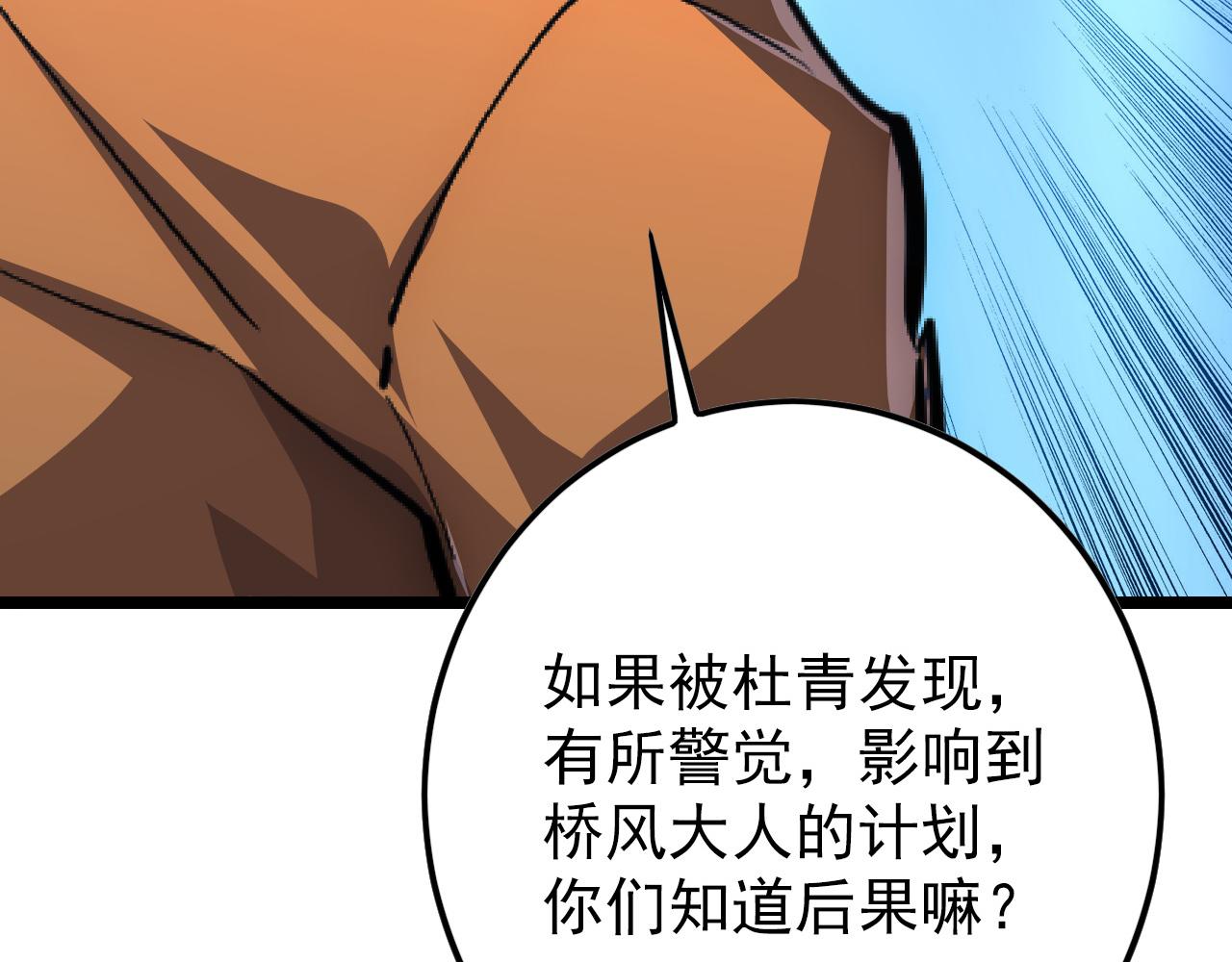 141 丁忆影的宴请137