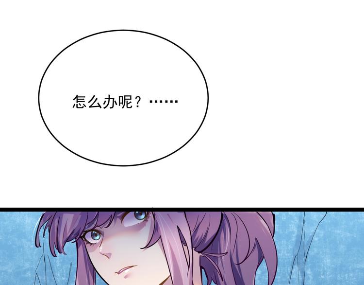 第009话 变异怪兽102