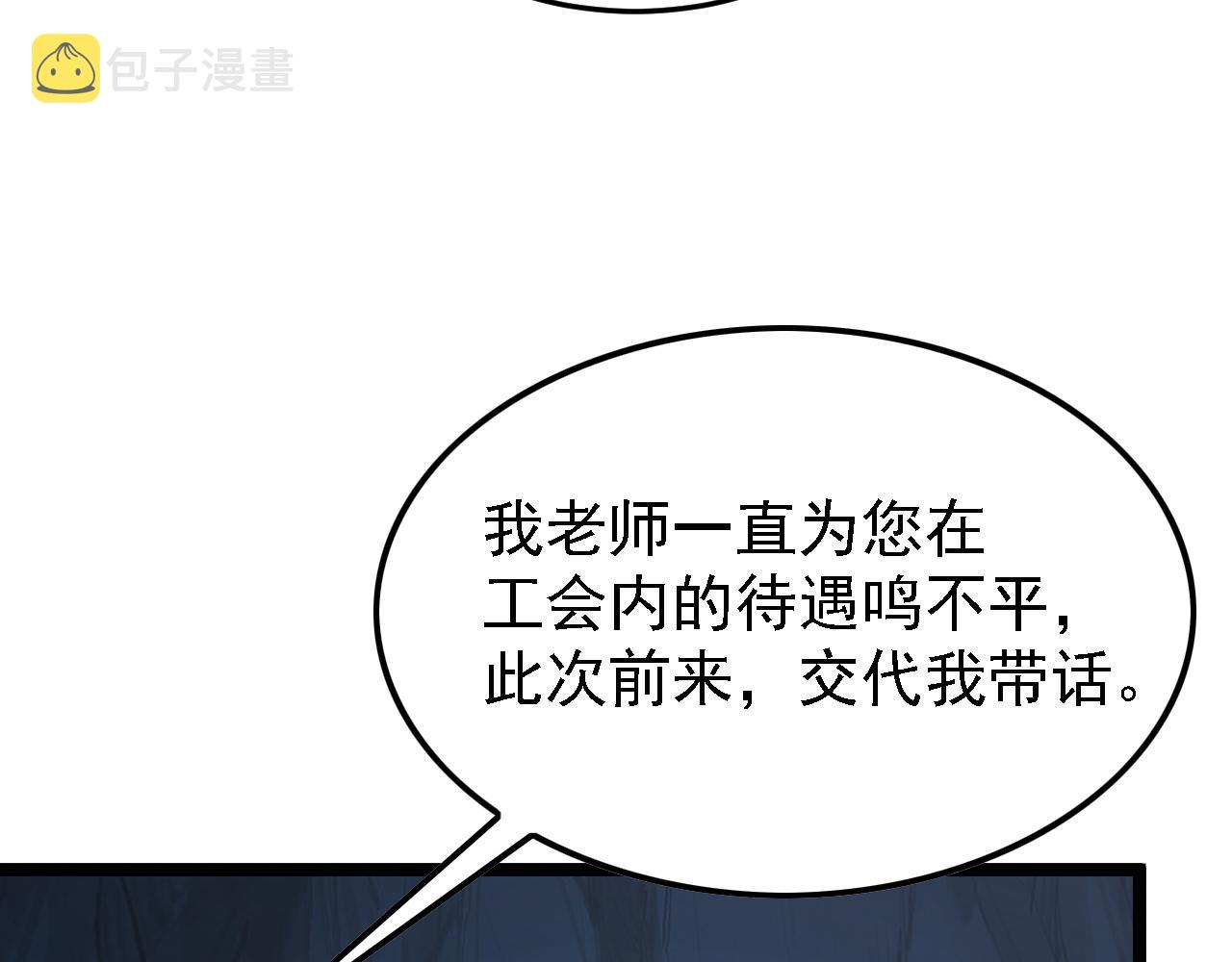 137 战神强者的震惊7