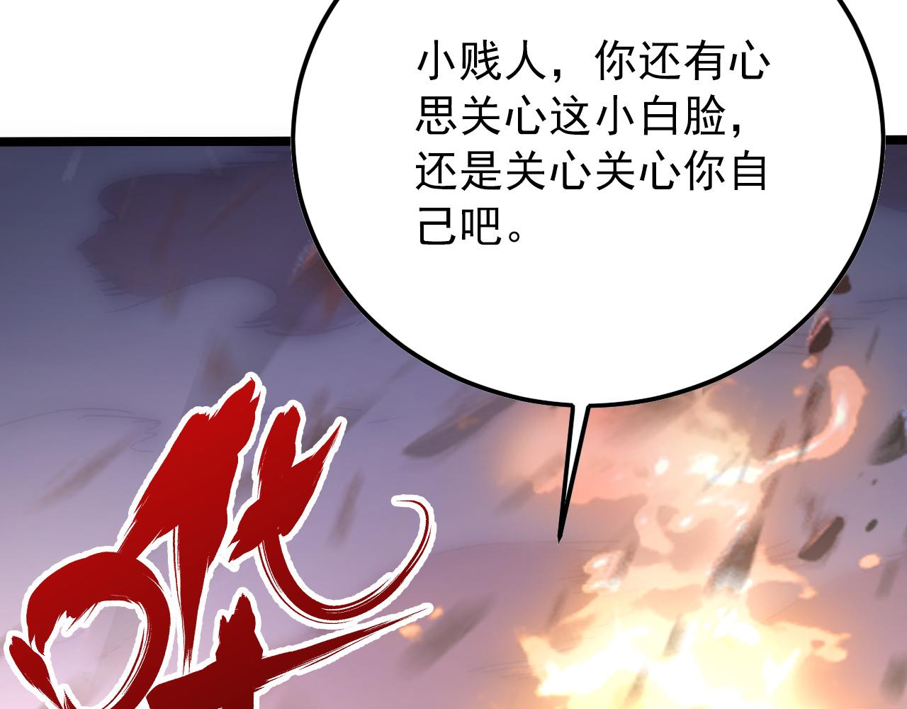 134 中级战将亦有差距82