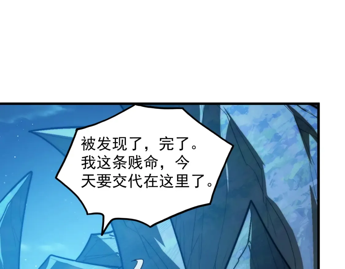 263 主宰来袭！28