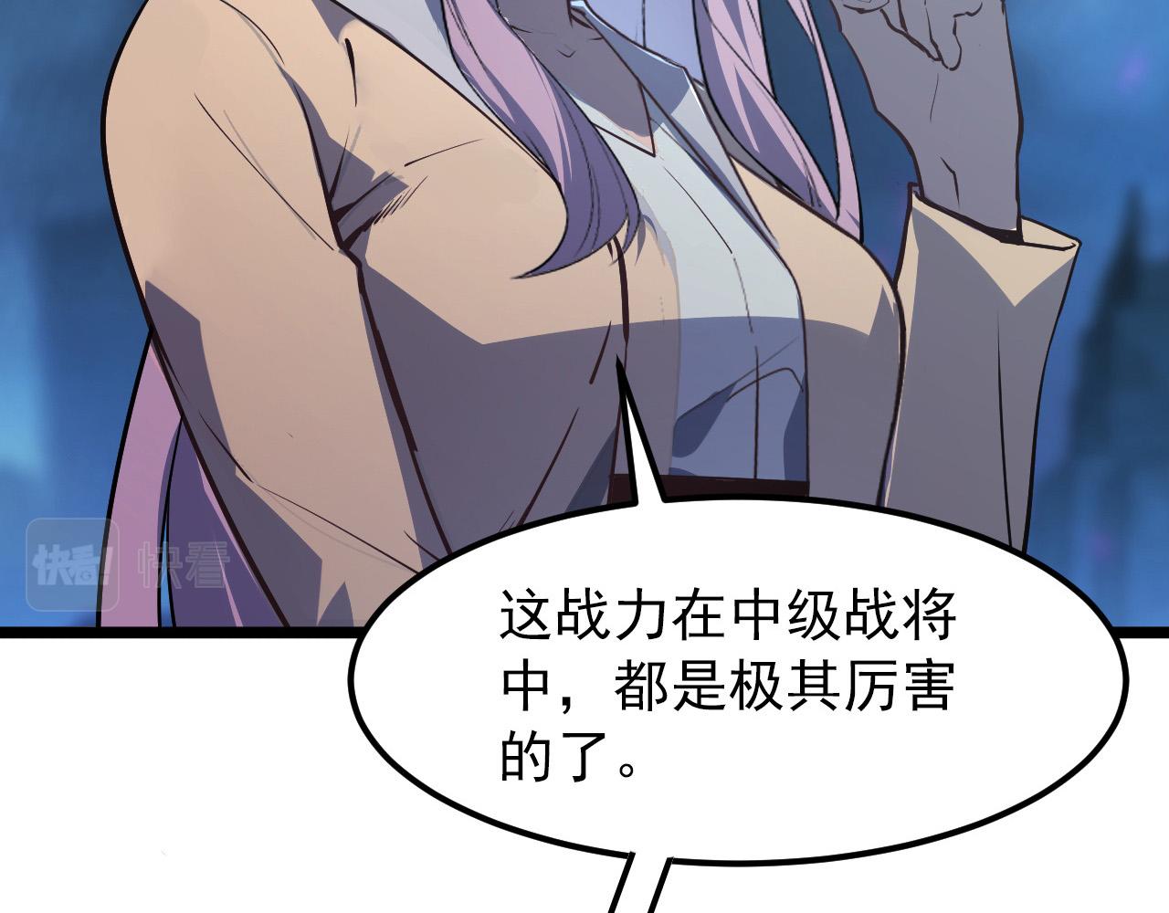 105 回光之威63