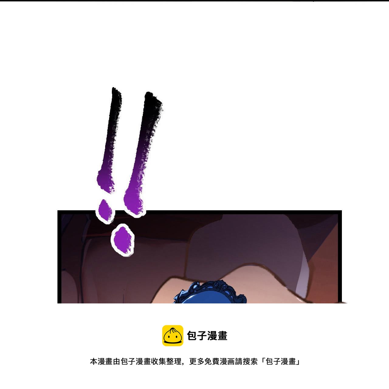 089 迫近的凶险100