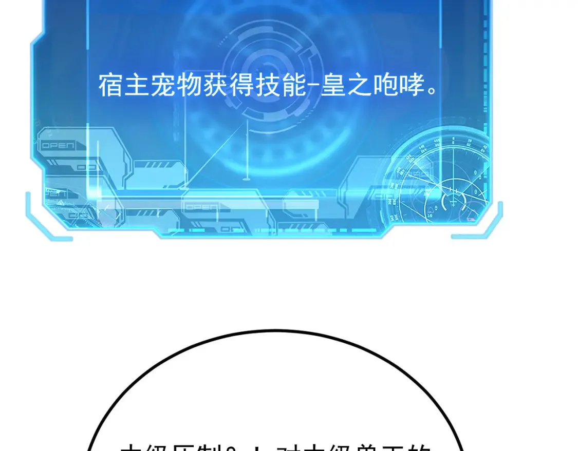 249 崽崽的蜕变45