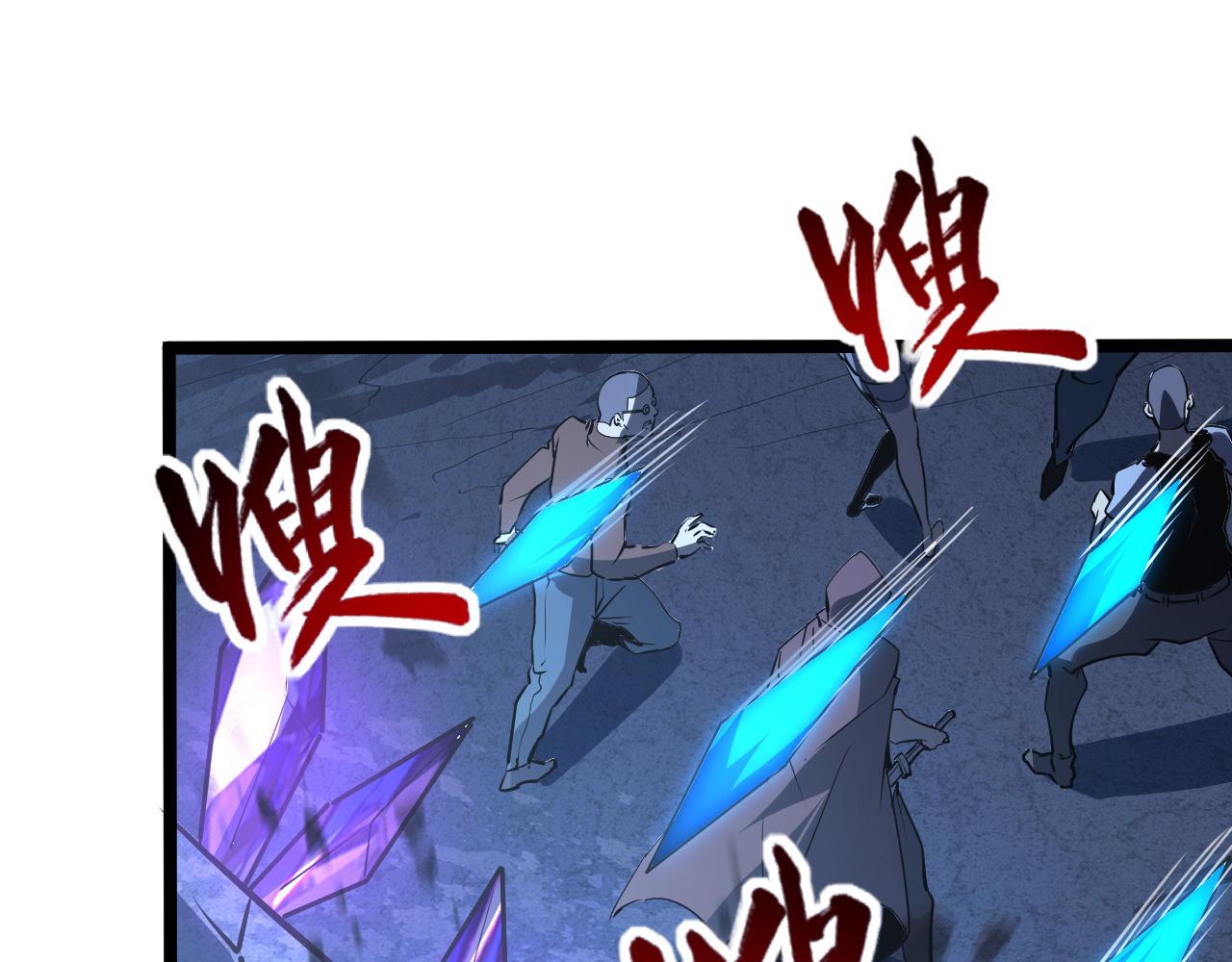 109 战神级剑技！48