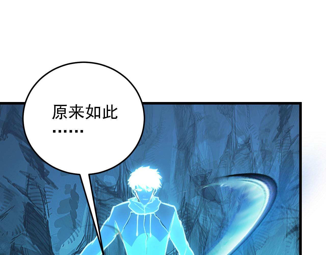 137 战神强者的震惊143