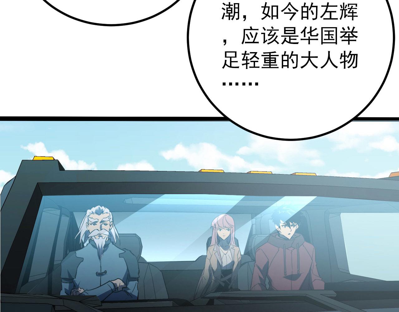 102 神战技100