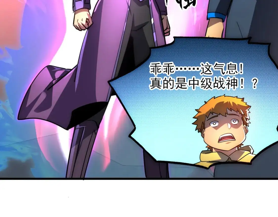 239 暗藏杀机！13