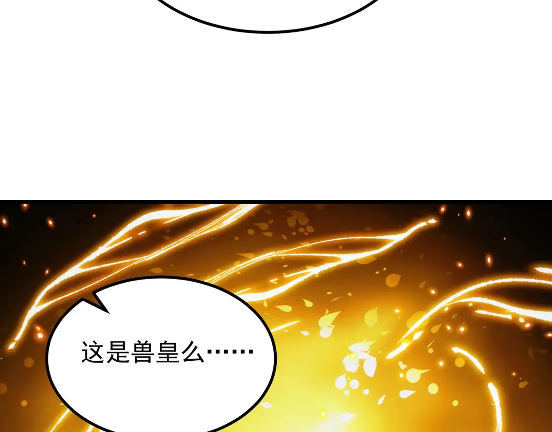 277 盛安的疯狂野心！42