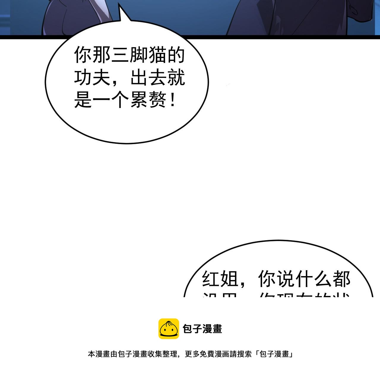 092 A……A级？28
