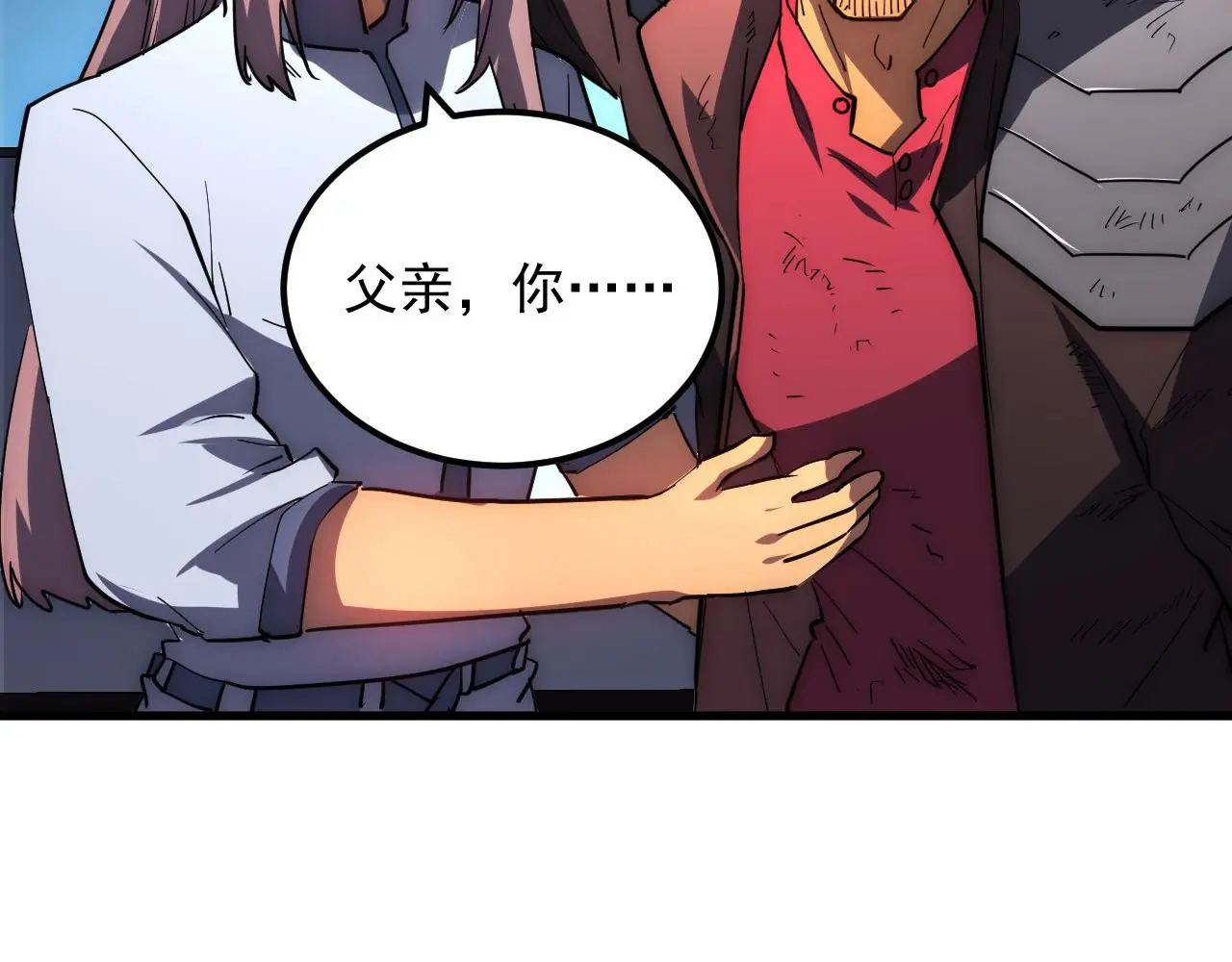 232 剑破诸敌91