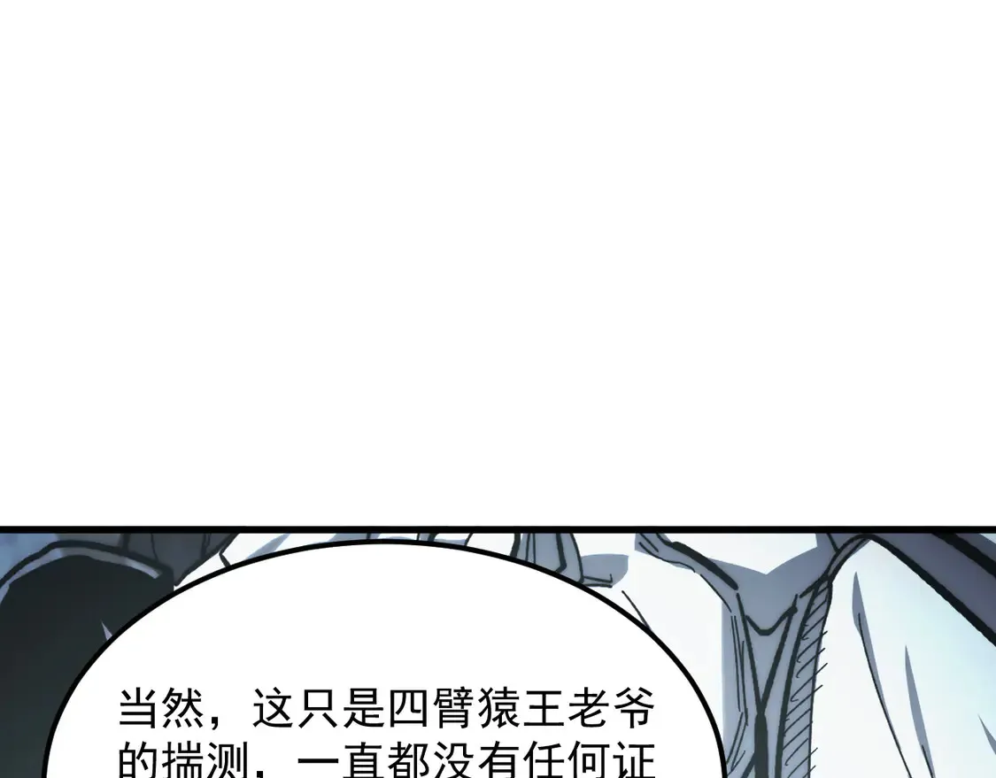 276 小家伙的彻底蜕变62