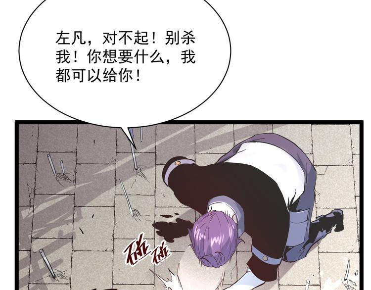 第013话 监狱惊变24