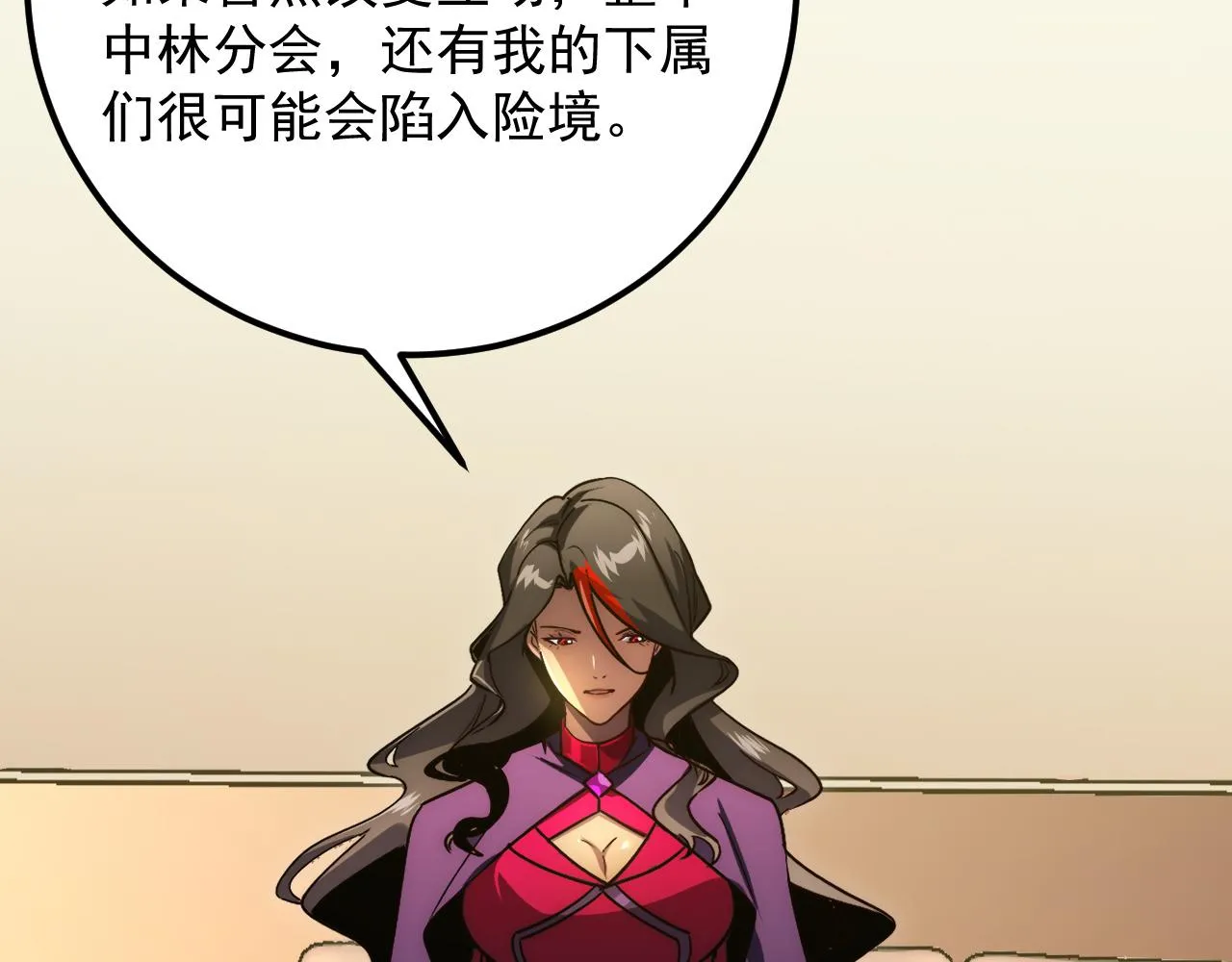 173 美女分会长62
