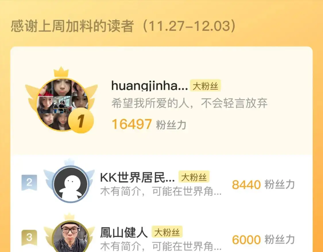 238 英雄表彰大会123
