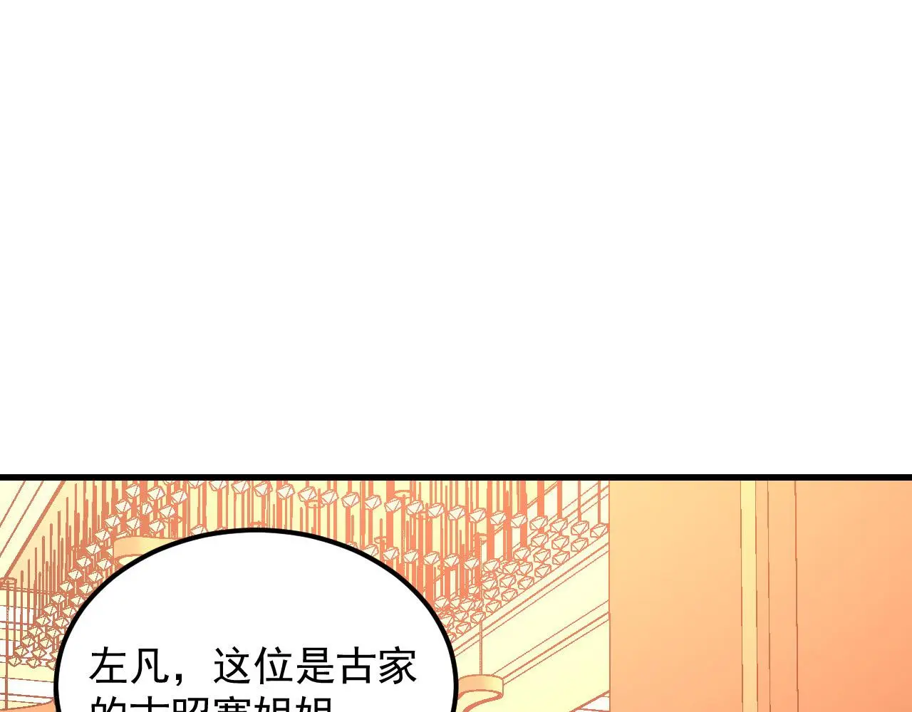 217 重逢-牧家惊变！55