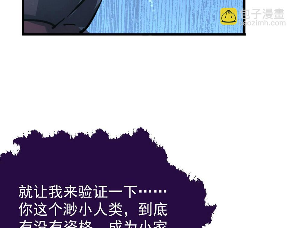 154 生死挑战91