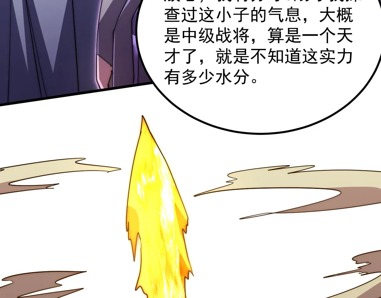 172 中林佣兵分会129