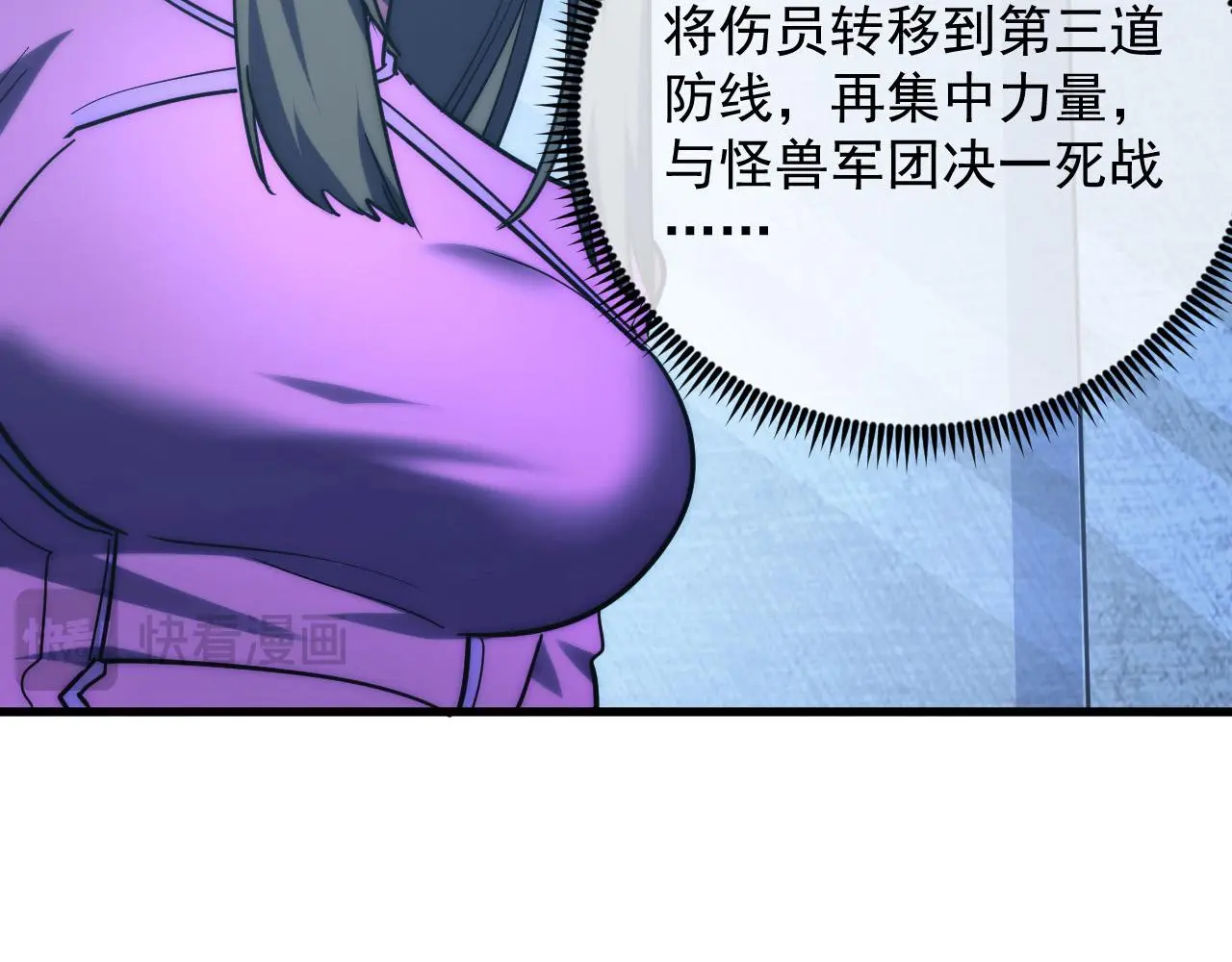 221 危局-津海城破!108