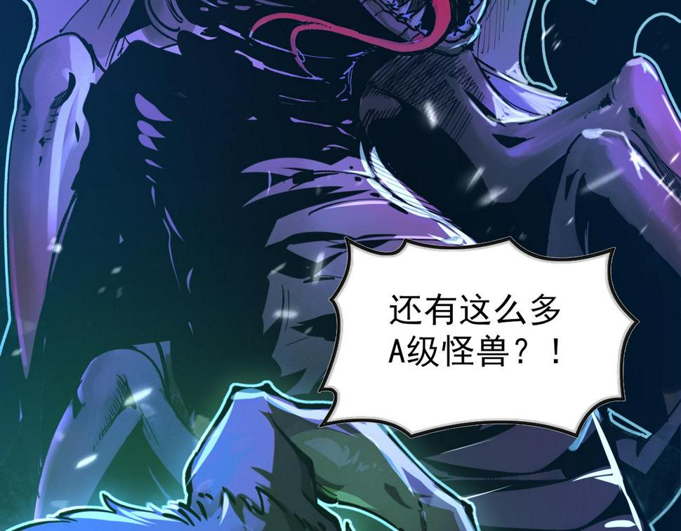 153 小家伙的蜕变130