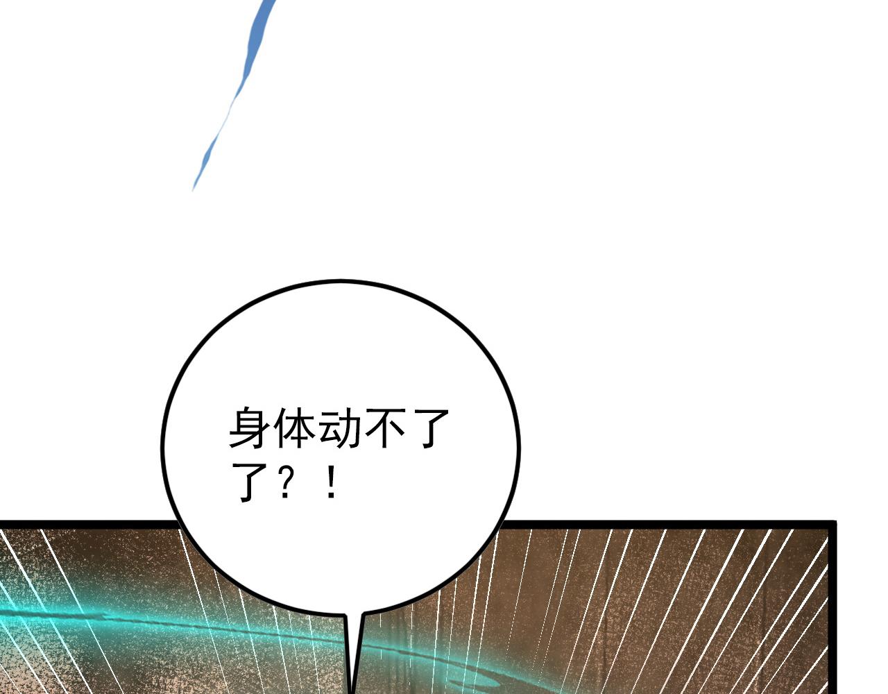 140 反将一军129