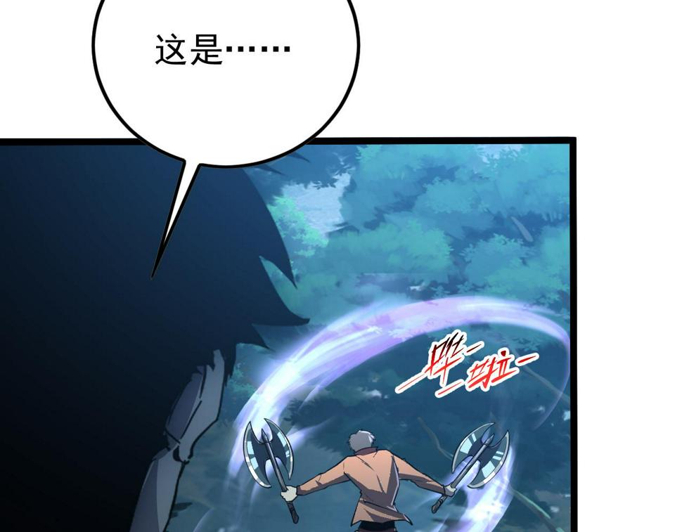 151 迷涧幻境95