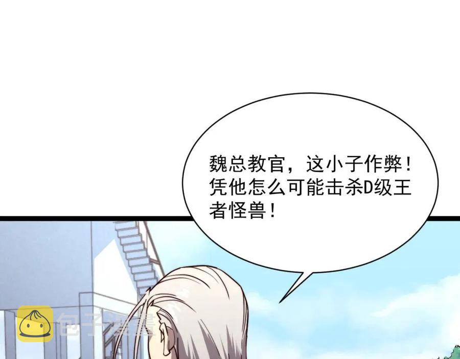 第032话 破纪录！53