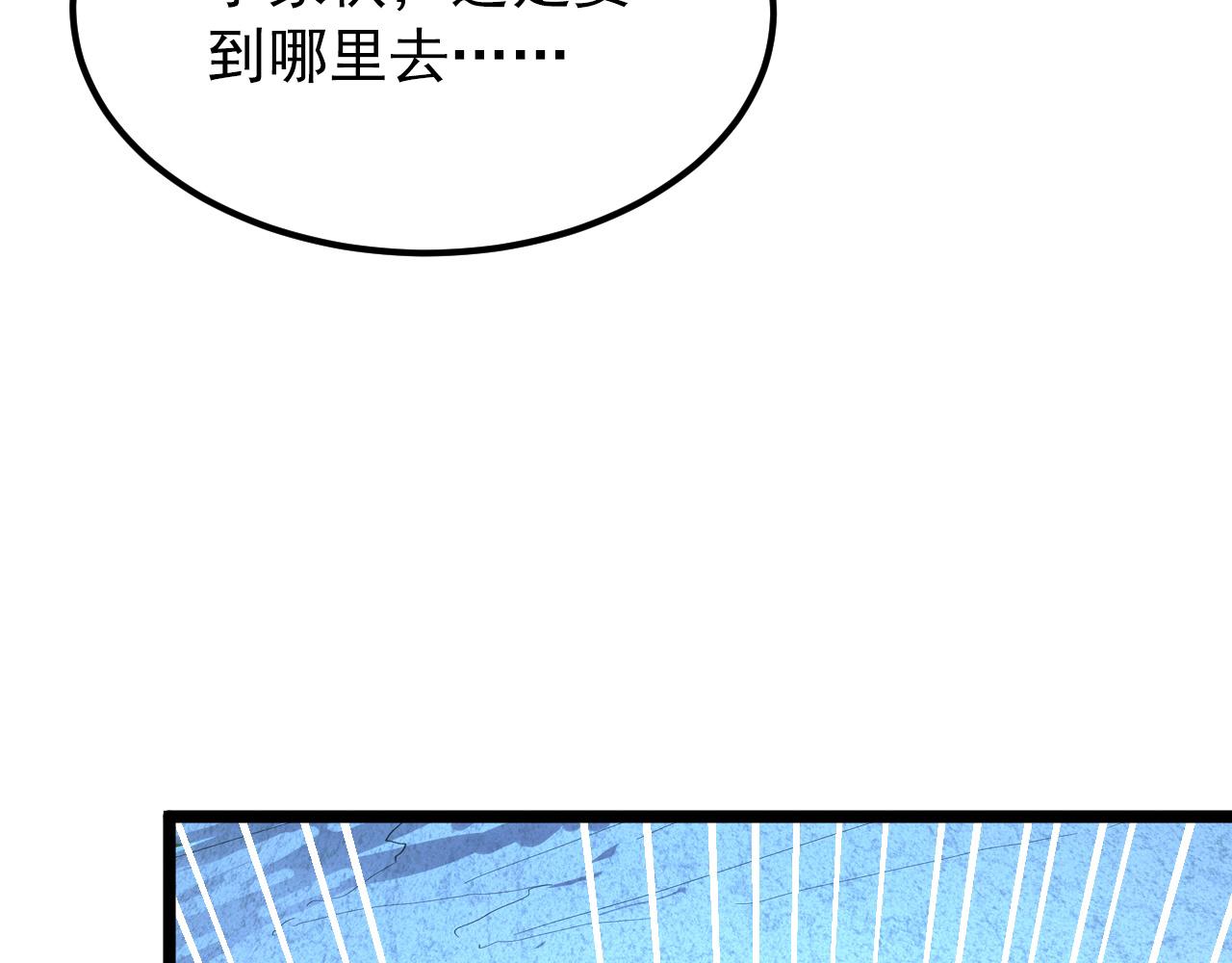 117 绝杀的作战计划110