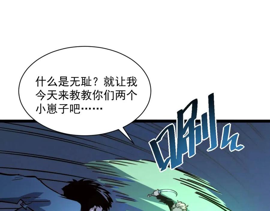 第27话 危局！一流小队的伏击115