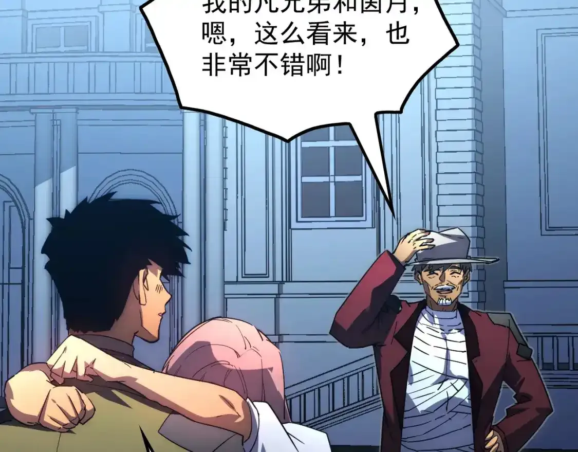 235 津海危机解除！98