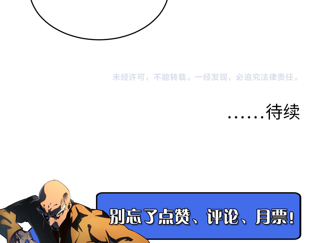 第065话 笼罩金宁市的恐怖气100
