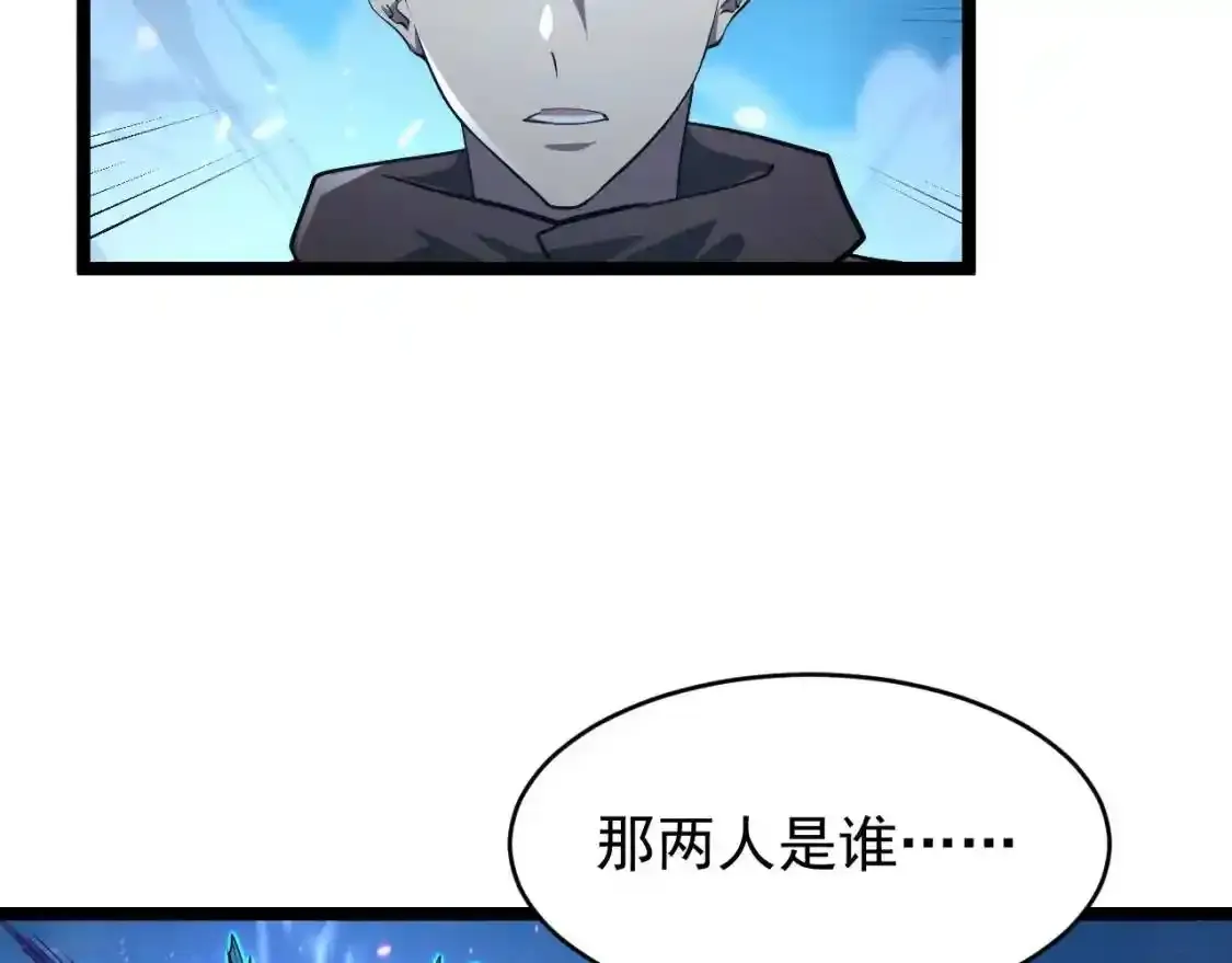 078 了结仇怨·新的阴影87