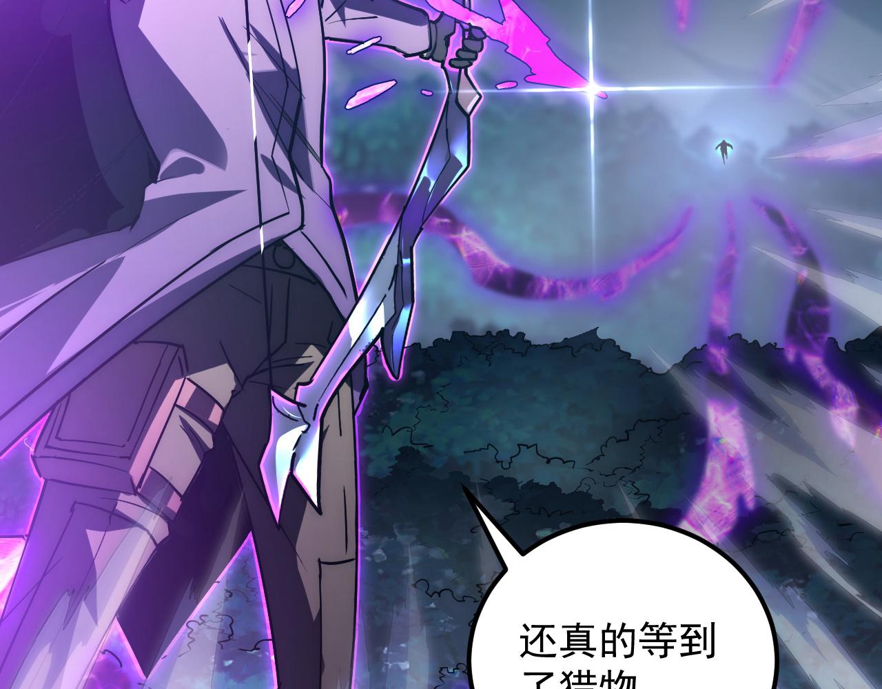 166 截杀·恐怖杀机28