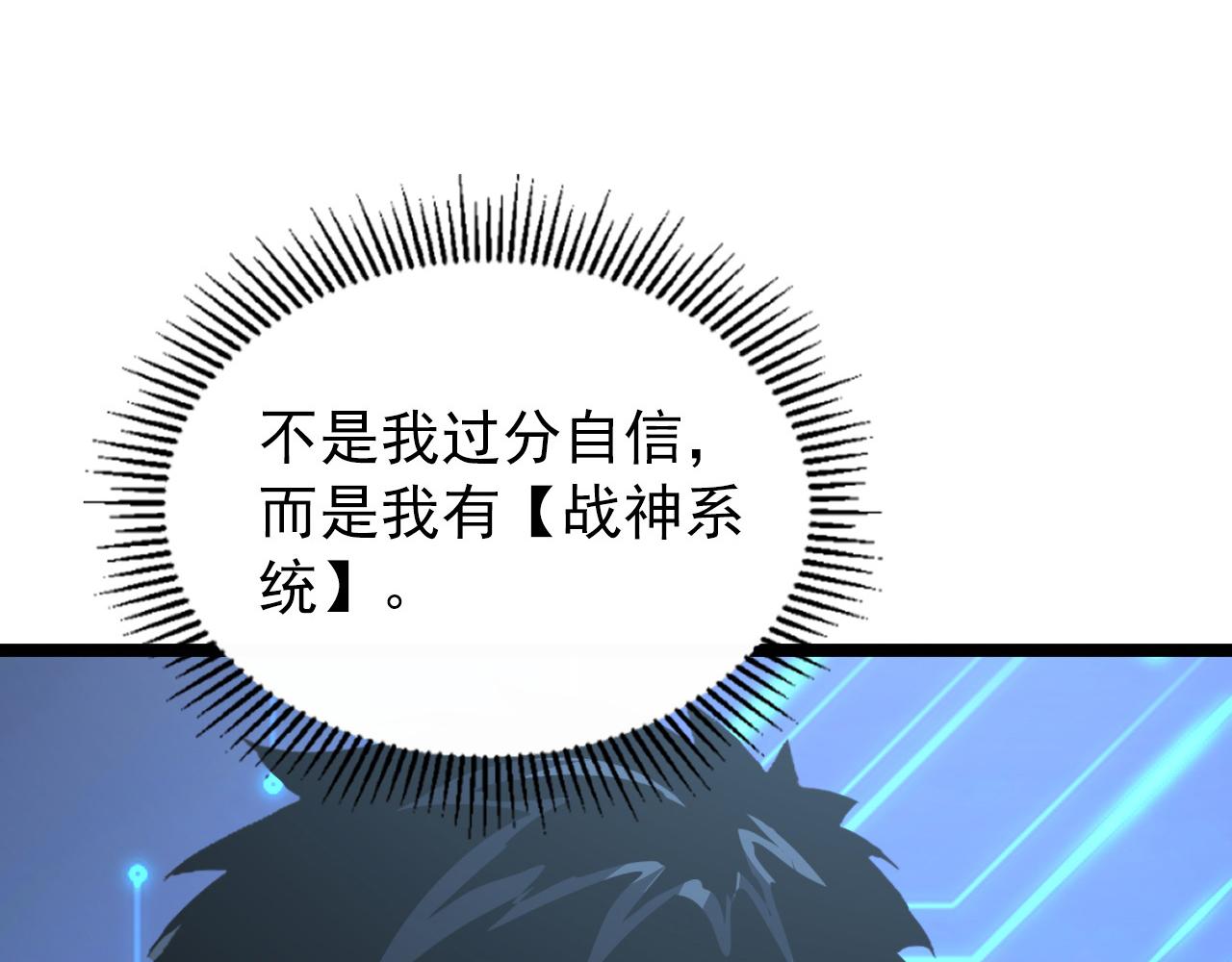 101 限时奖励91