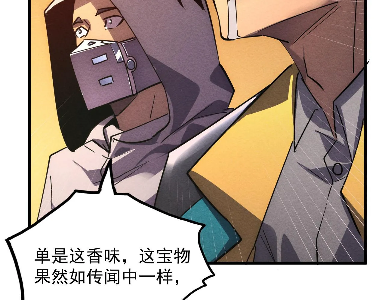 178 压轴宝物·天价竞拍80