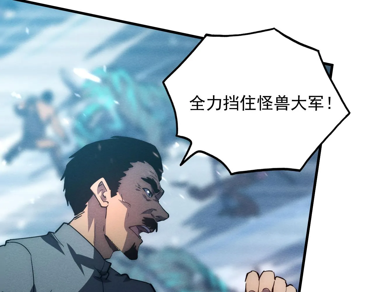 187 乐园之塔的攻防战25