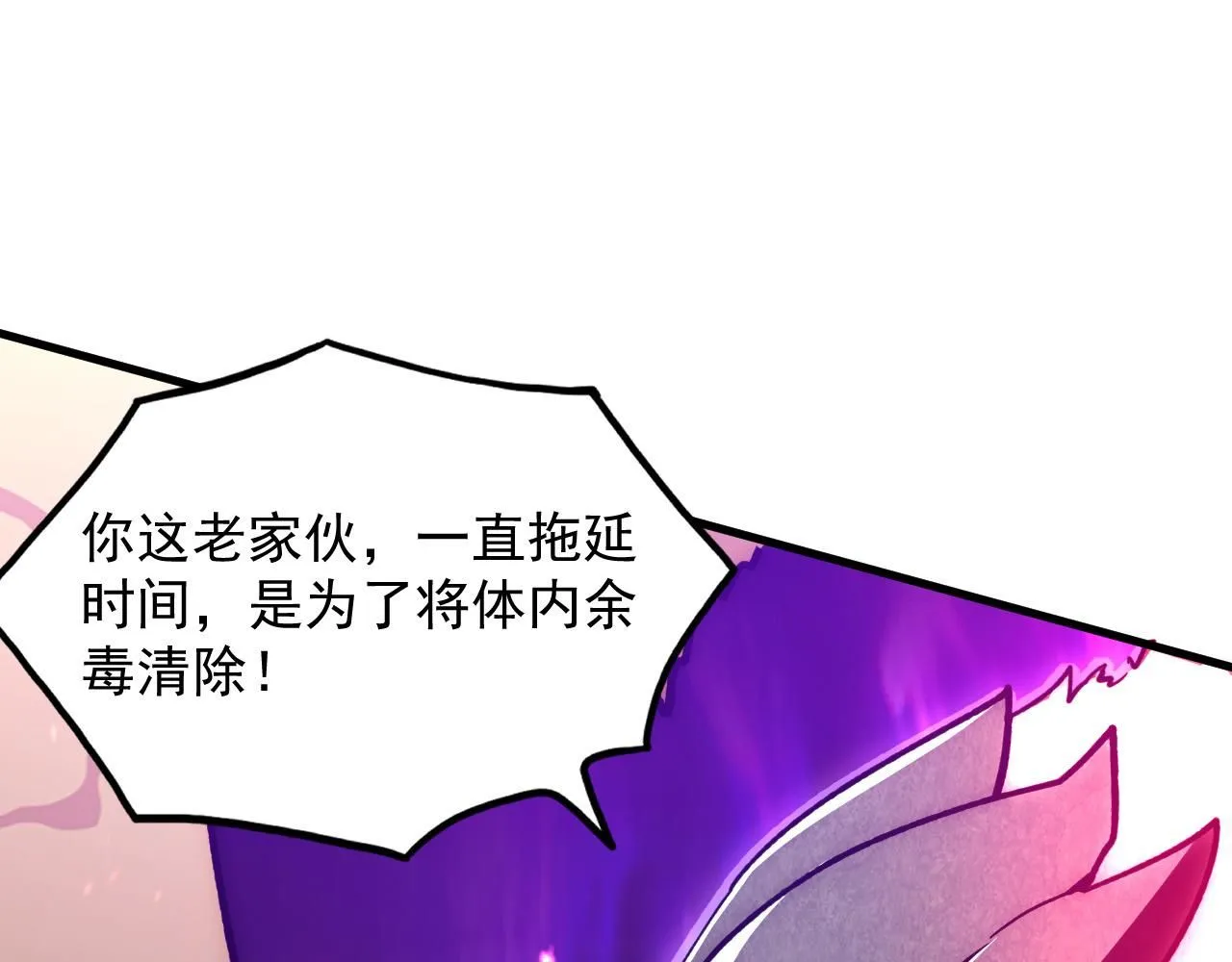 195 最年轻的战神93
