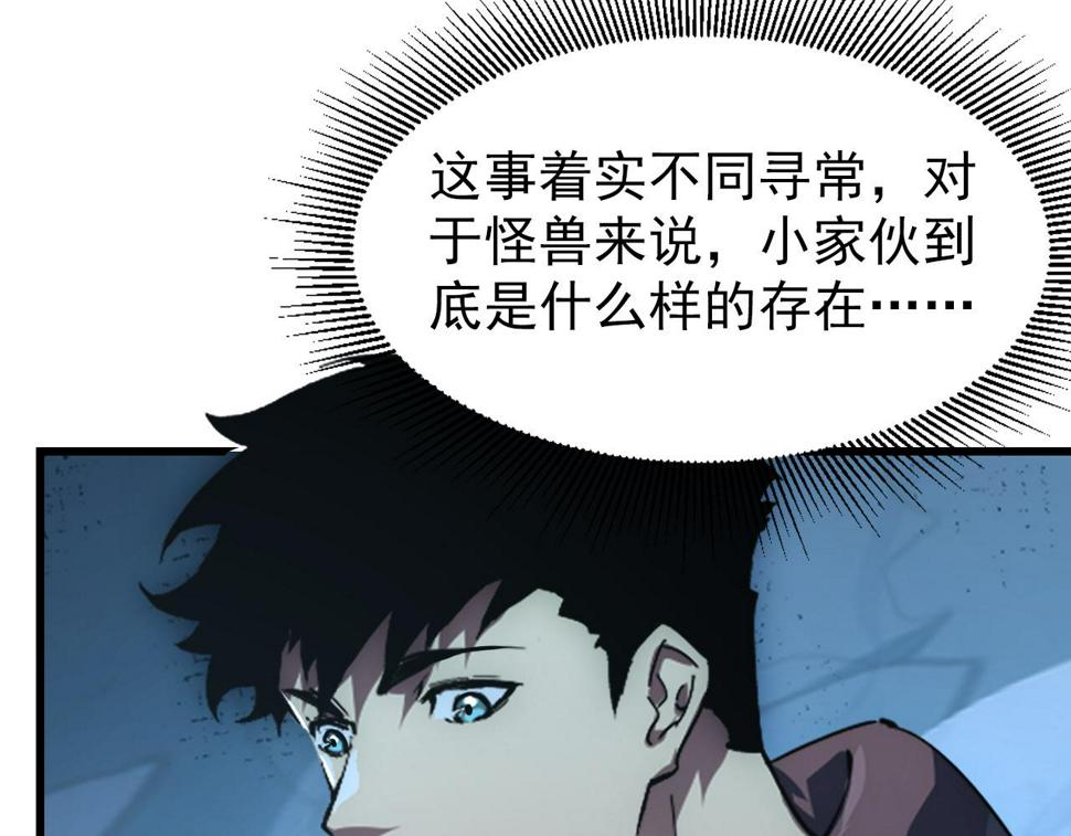 147 意外的臣服128