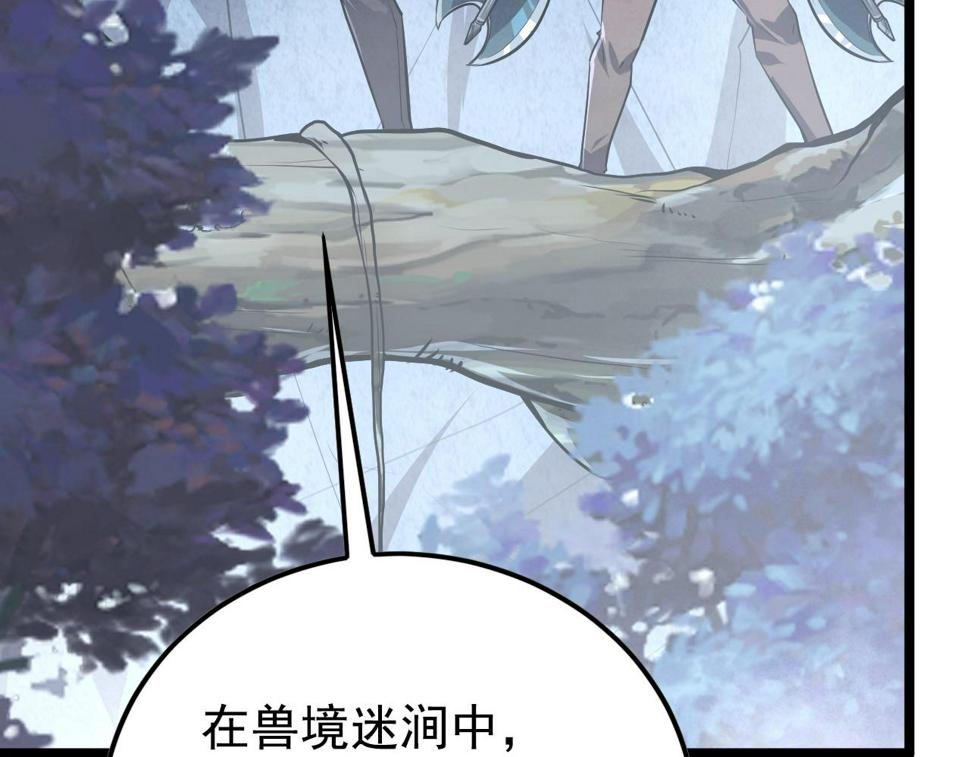 152 首战高级战将巅峰！28
