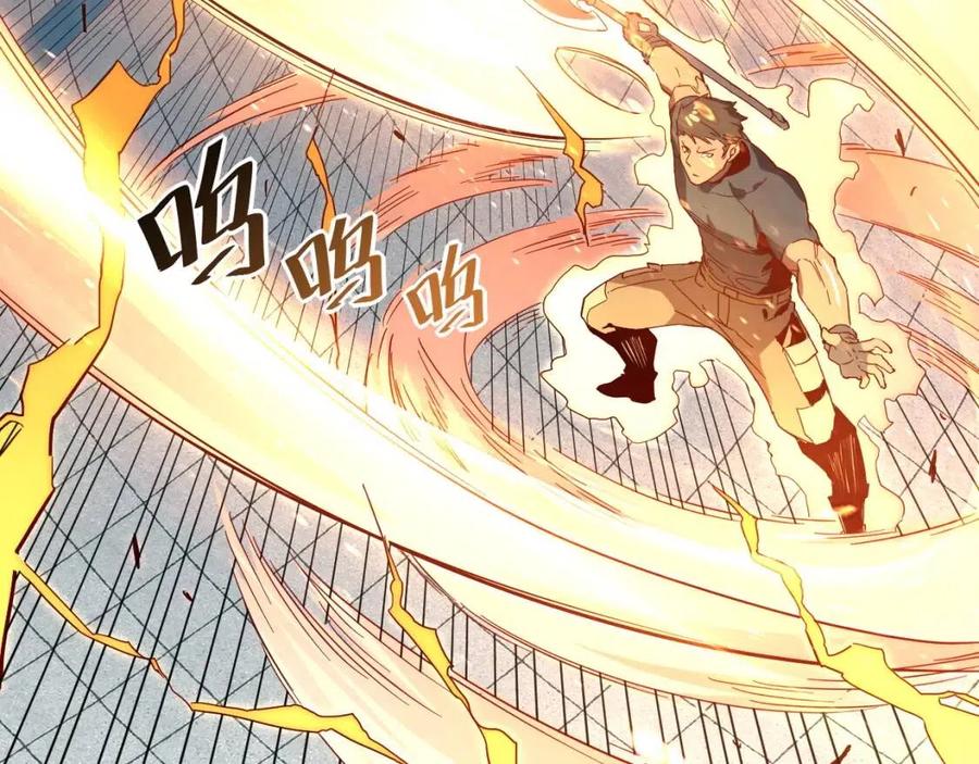 第018话 激战·首席星武教练92