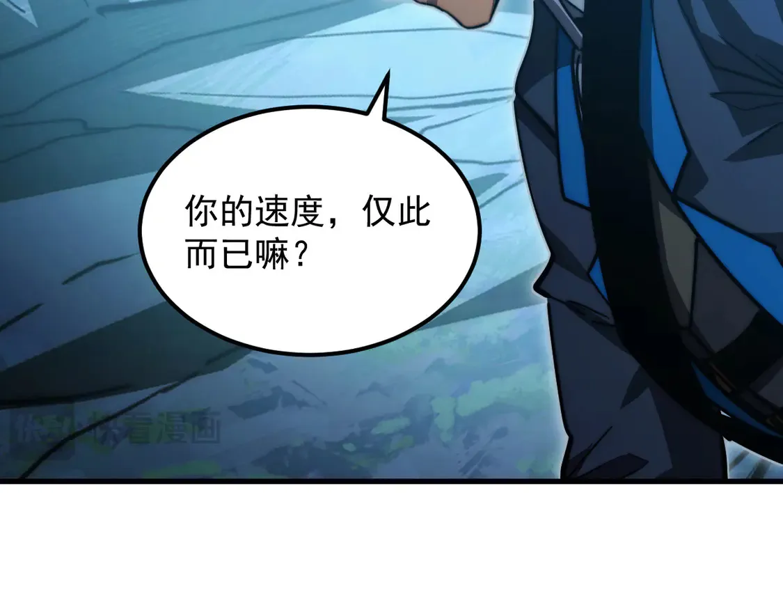 272 最高级别的战斗105