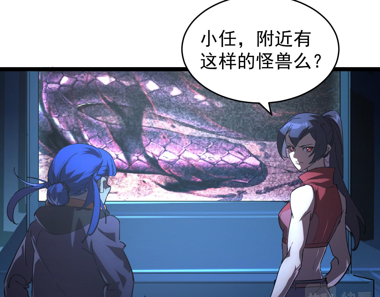 091 诡异的怪兽！30