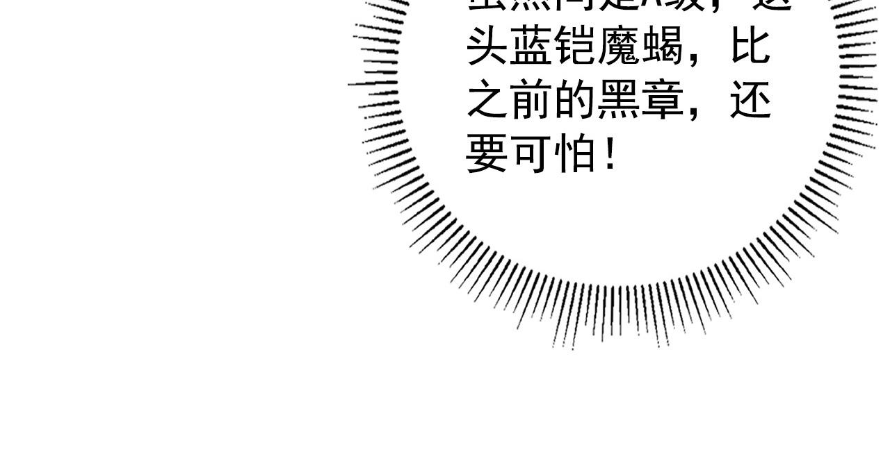 114 鸿伯的援军127