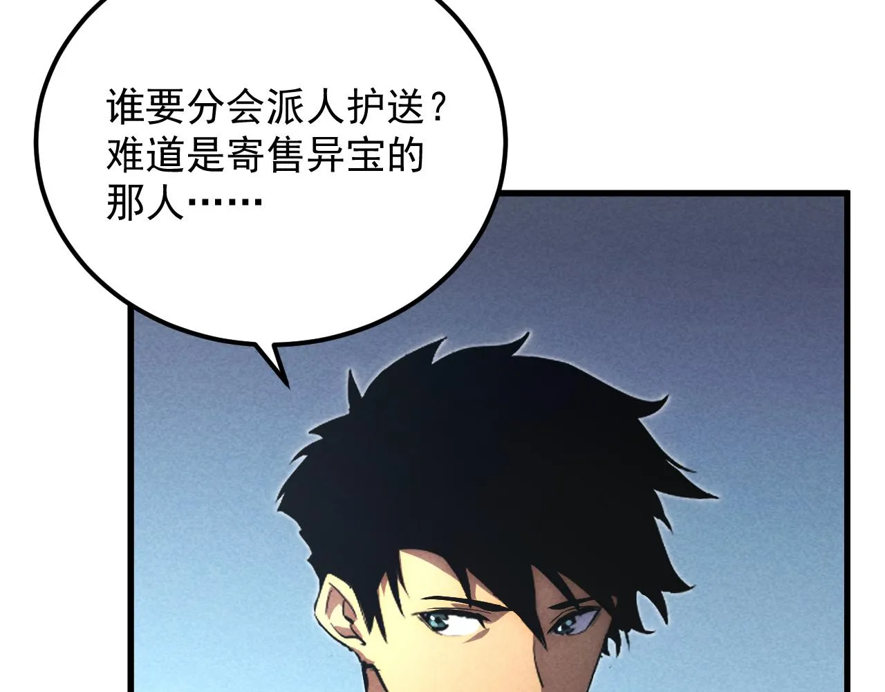 176 建立威名·折服众天才87