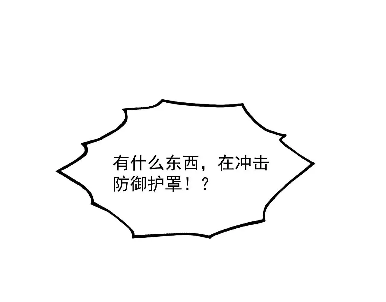 221 危局-津海城破!48