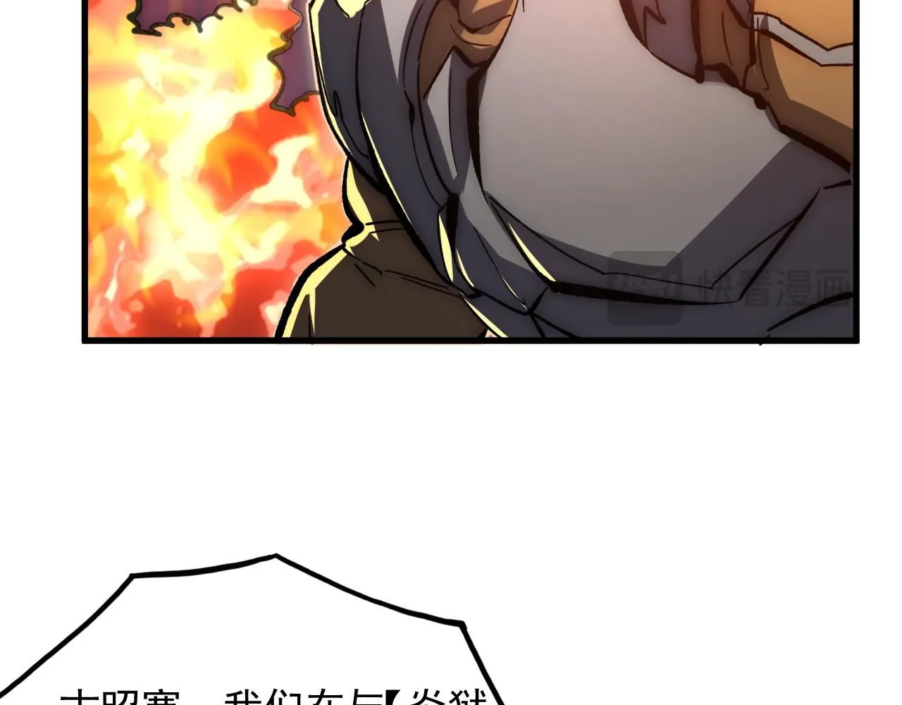 210 自食其果24