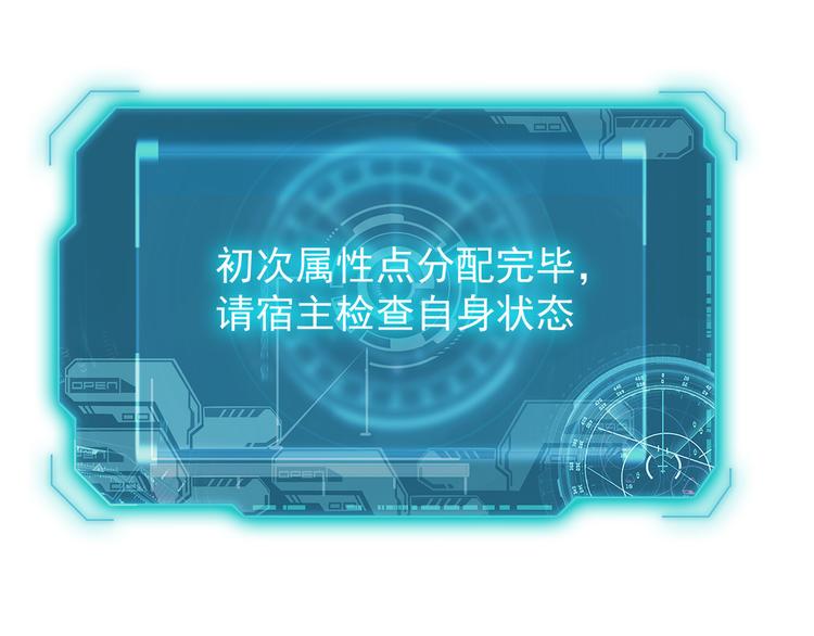 第007话 实力暴涨14