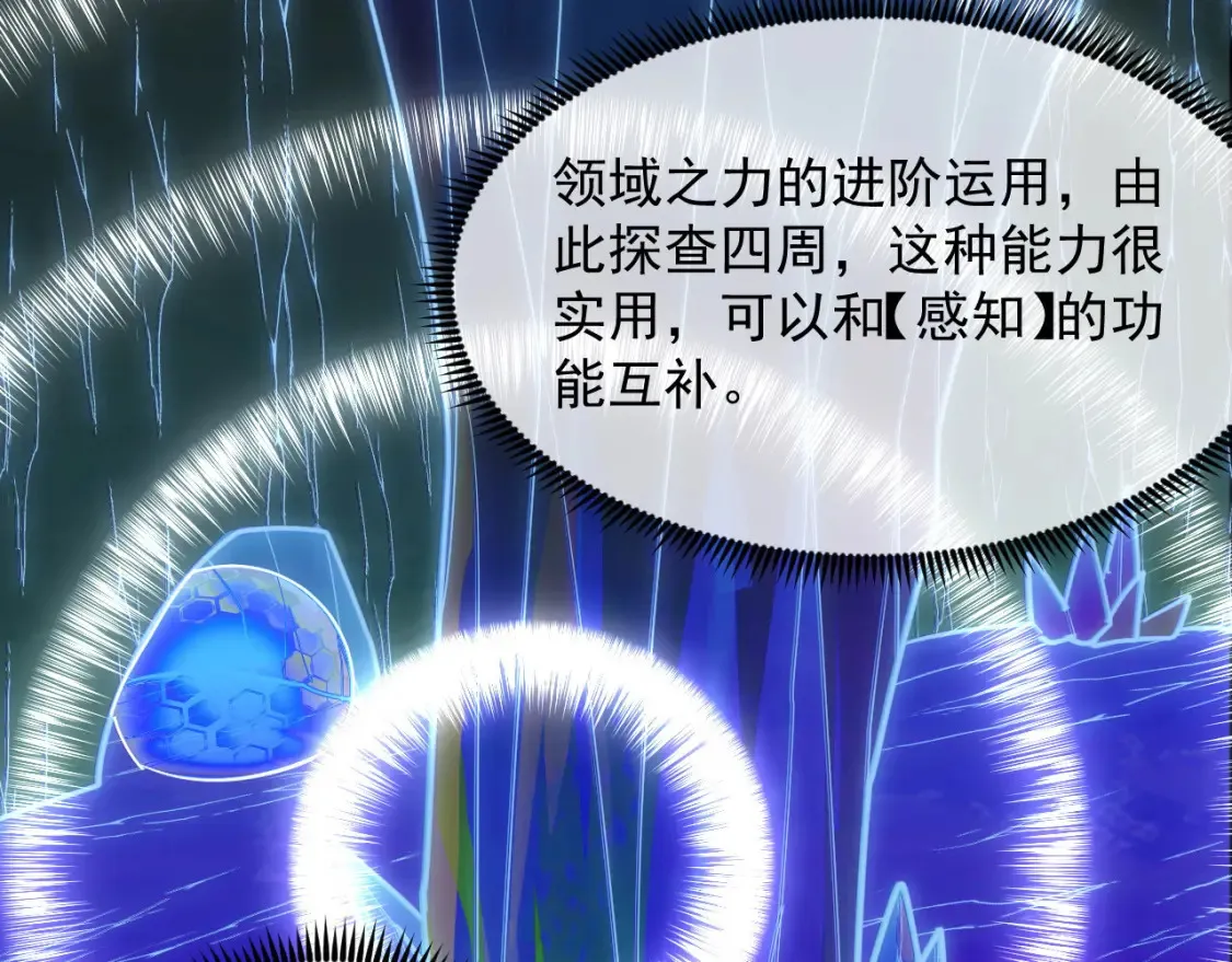 249 崽崽的蜕变7